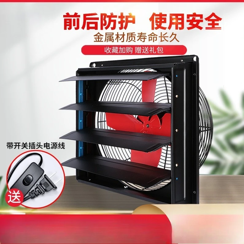 Square Exhaust Fan Kitchen Fume Household Ventilation Fan Louver Protection Stainless Iron Industrial Exhaust Fan