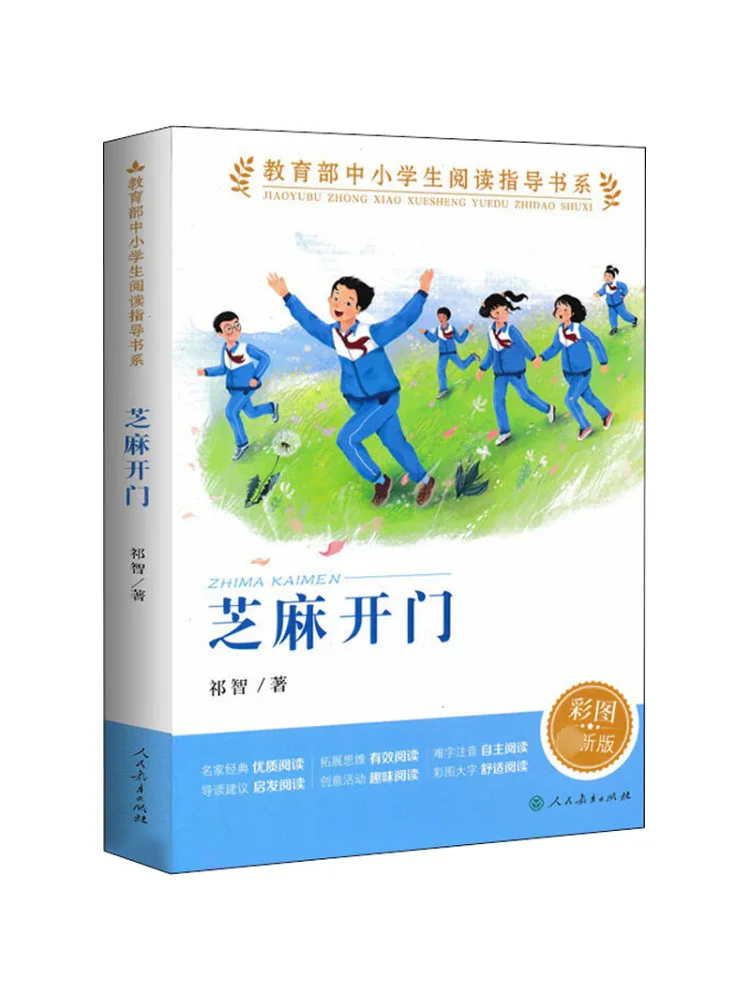 

Book-Winshare Zamaomenkai Colorful Pictures Recent New Edition