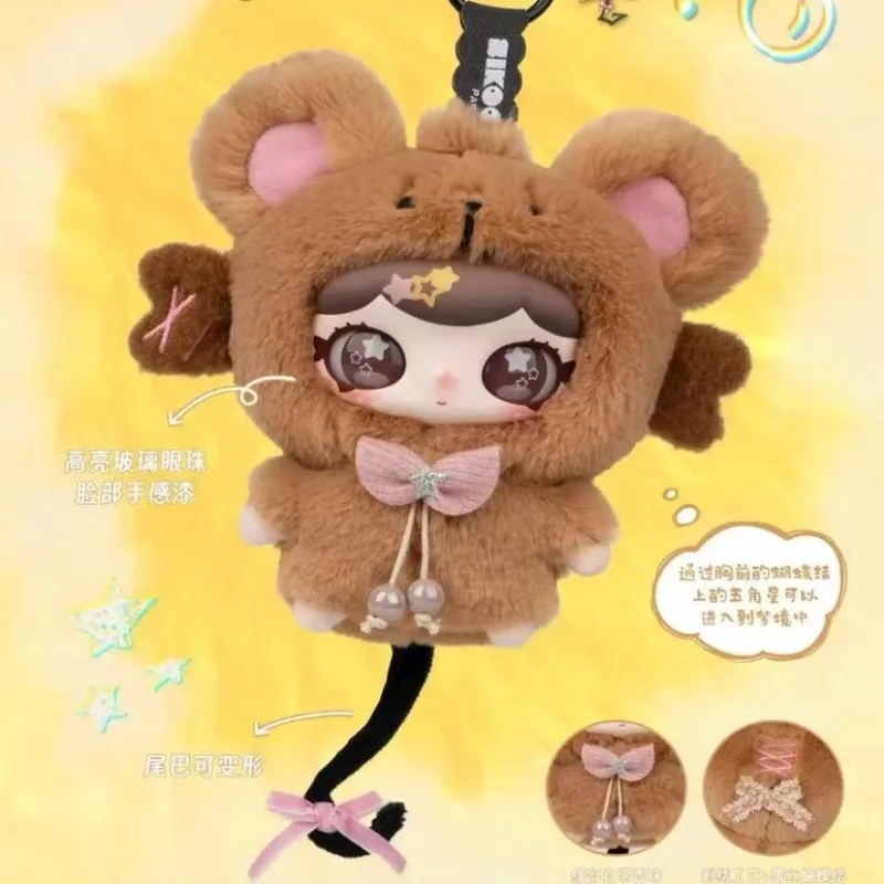 新しい本物のルルミ幻想的なクロニクルズシリーズブラインドボックスフェイスバッグペンダント人形トレンディなおもちゃコレクタブルミステリーボックスキッズギフト