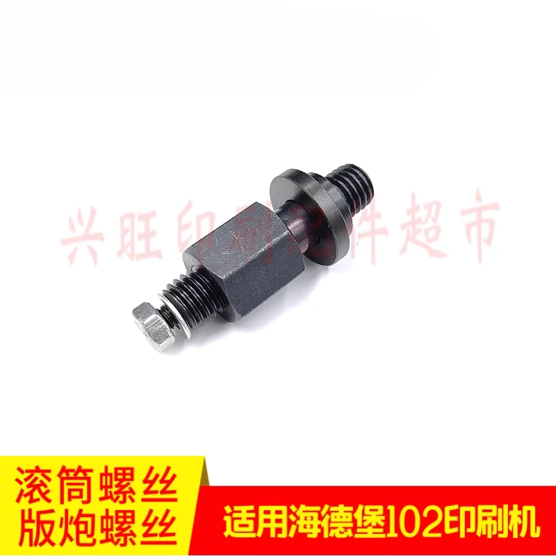 하이델베르그 SM/CD102 인쇄기 플레이트 건 나사 66.007.011 실린더 나사 26.010.284 용 10 개