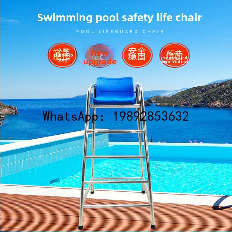 LYY Swimming Pool 304 Stainless Steel Lifesaving Chair Hollow Upgraded Seat Cushion Detachable Observation Chair Height 1.9m