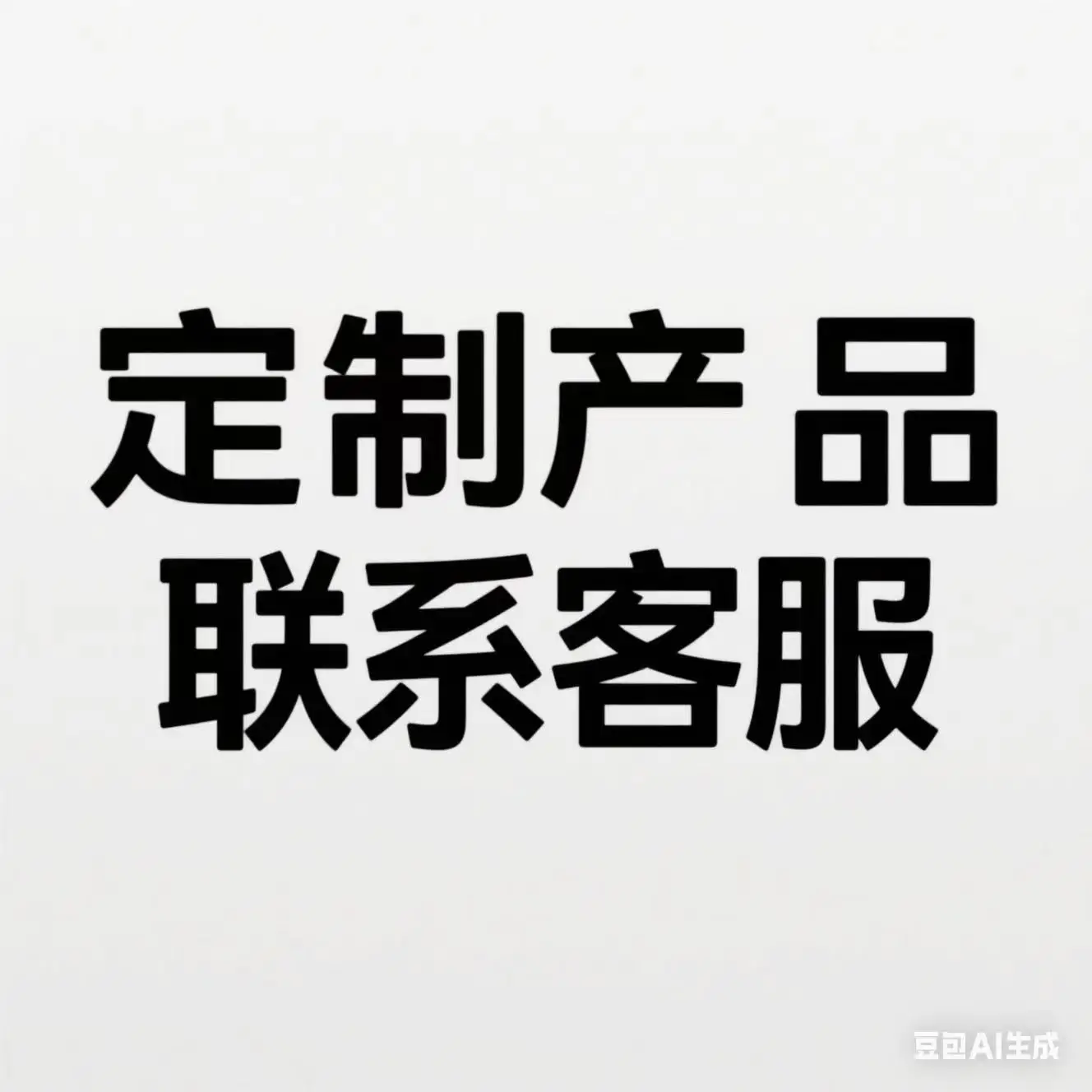 Special link for customers to pay the price difference, please do not take photos on your own!