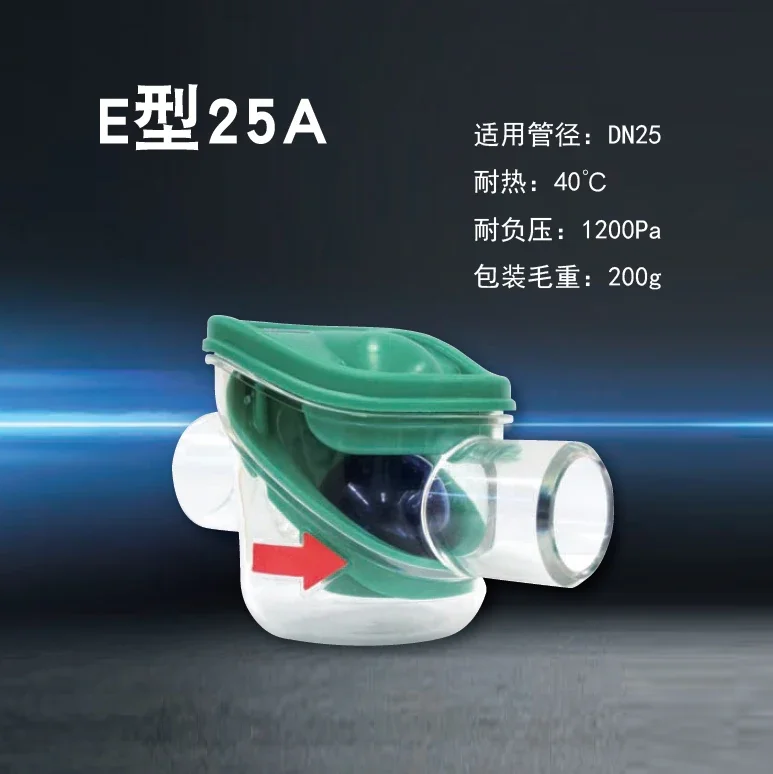 Floating Ball Quick-Fit Valve Insect-Proof Deodorant Check Valve Air Conditioning Condensate Pipe Anti-Return Gas
