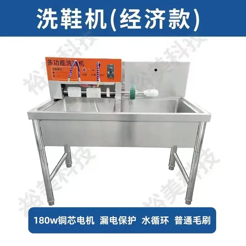 Commercial dry cleaner shoe washing shop special full set of large semi-automatic machine drying