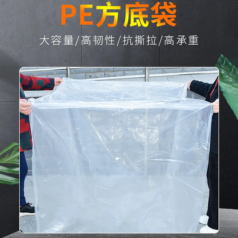 Custom. Customized PE Square Bottom Plastic Bag Thickened Square Dustproof-Proof Laptop Sleeve Large Transparent Carton
