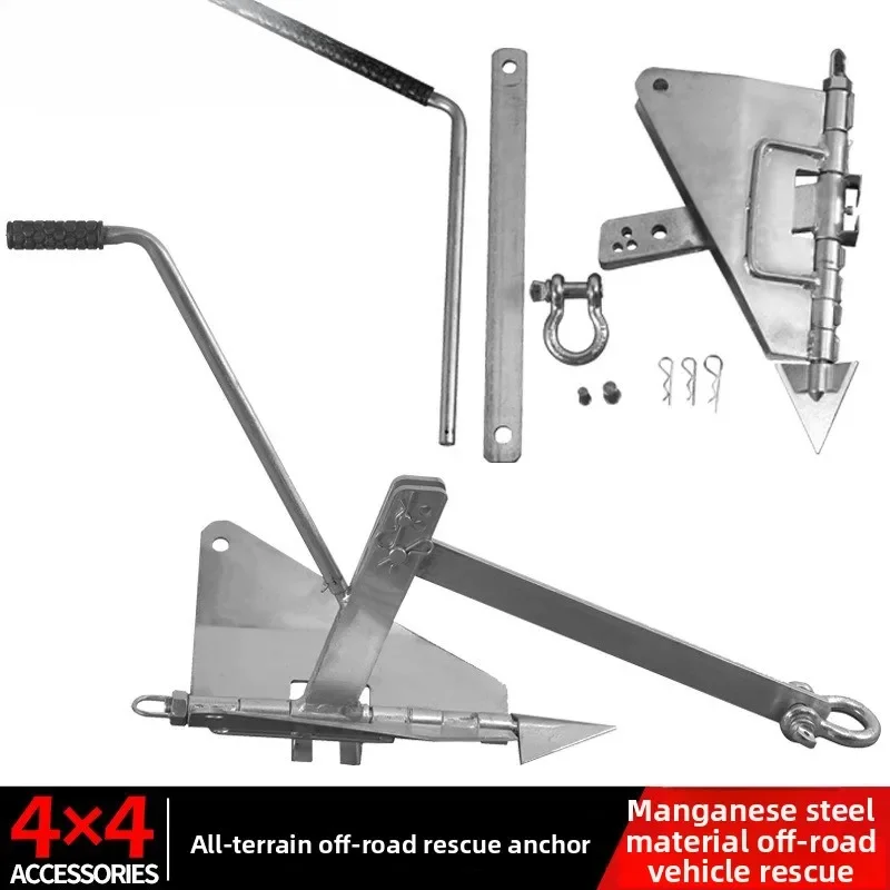 Off-road Vehicle Winch Ground Anchor Car-borne Folding Self-rescue Ground Anchor Outdoor Rescue Tool Winch Accessories