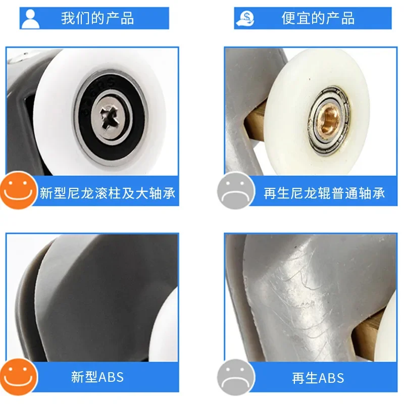 8 * كابينة غرف الاستحمام بكرة بكرة غرفة الاستحمام / العدائين / العجلات / البكرات قطر 4 سطح مزدوج + 4 قاعدة مفردة