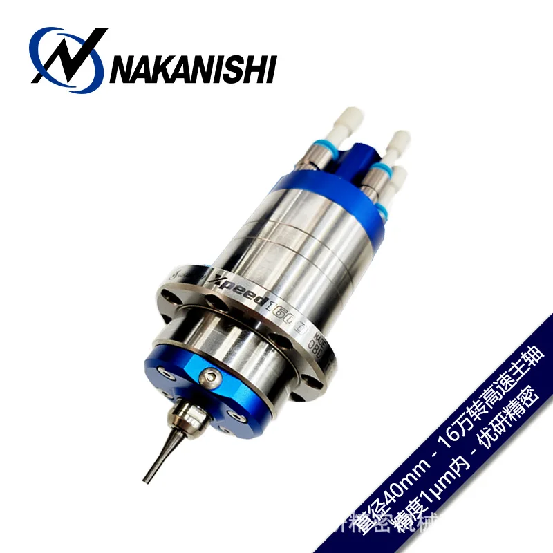 NAKANISHI Zhongxi Xpeed series high-speed air flotation spindle Xpeed1600