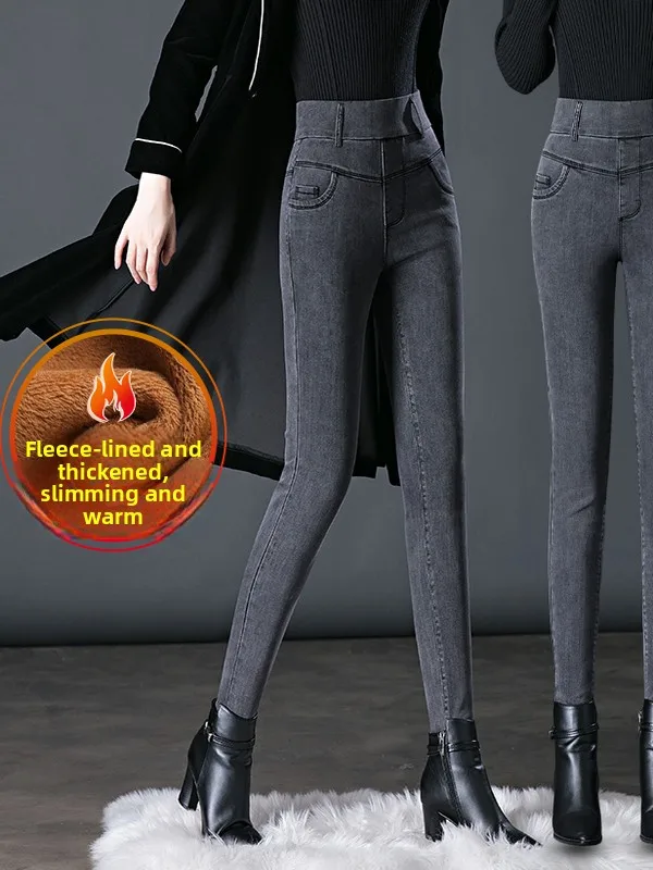 

Women's Fleece Lined High Waist Skinny Jeans Spring Autumn Casual Comfortable Slimming Tight Fit Pencil Pants Fall Winter