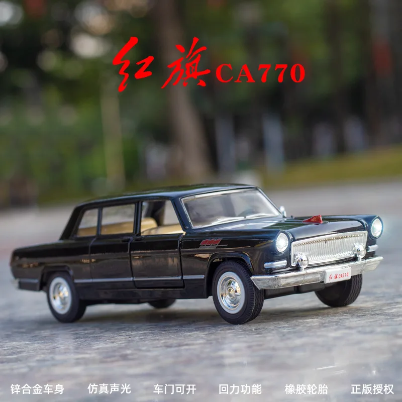 Chiński model samochodu Hongqi CA770 w skali 1:32 z efektami dźwiękowymi i świetlnymi, z napędem pull-back, edycja limitowana, zabawka dla chłopca, model muzyczny.