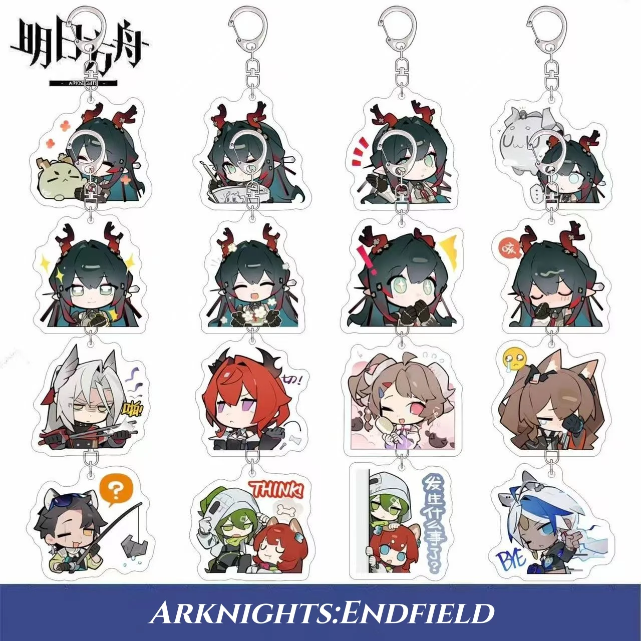 Arknights:Endfield New Keychain Cute Cartoon Anime Zhuang Fangyi Chen Qianyu Pendant Car Keyring Bag Charms Badge Friend Gift