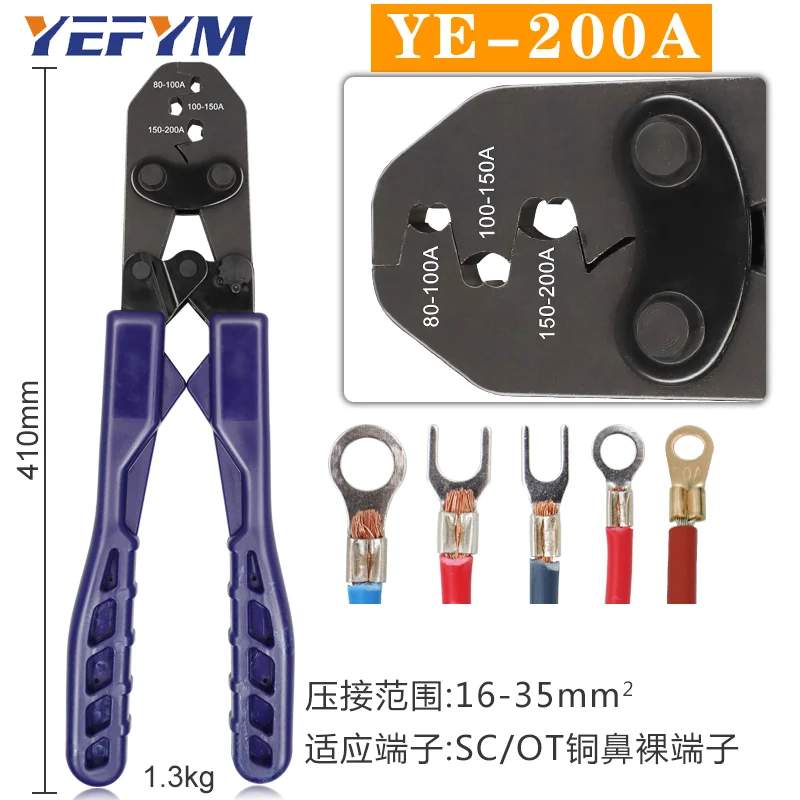 5A-200A Open nose OT terminals 2.5-35mm² 13-2AWG OT/UT/SC Car battery connector electrician tools YE-100A/200A Crimping pliers