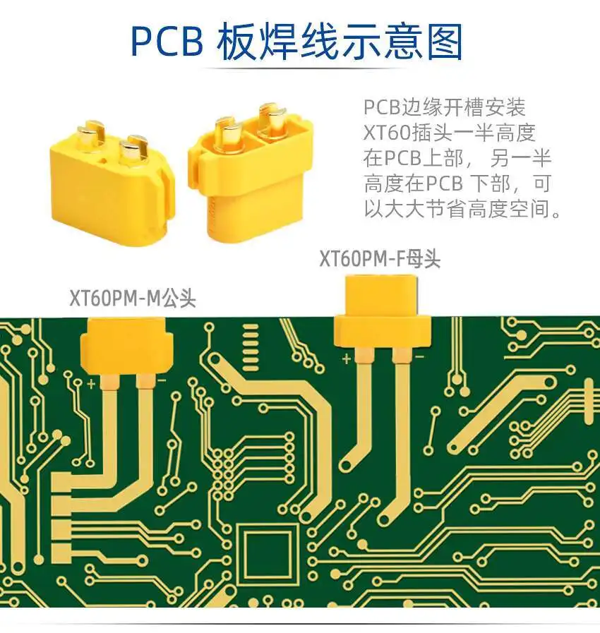 1 Stück XT60PM Modellflugzeug-Stromversorgungs-Batteriestecker PCB-Montageversion Lithium-Schnittstellenanschluss – Detail 2