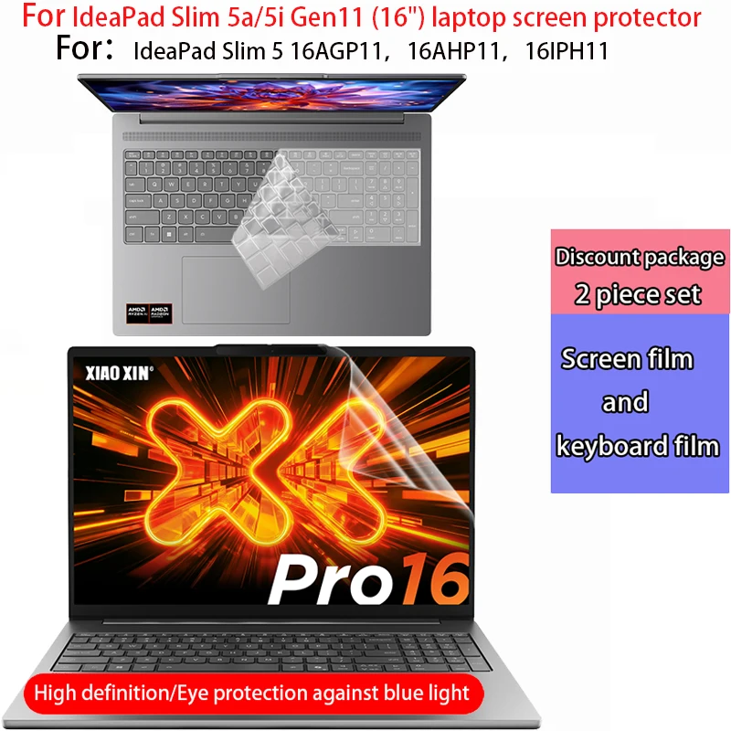 For Lenovo IdeaPad Slim5 16AGP11 screen protector film 16-inch 16AHP11/16IPH11 keyboard film Laptop anti-reflective privacy film