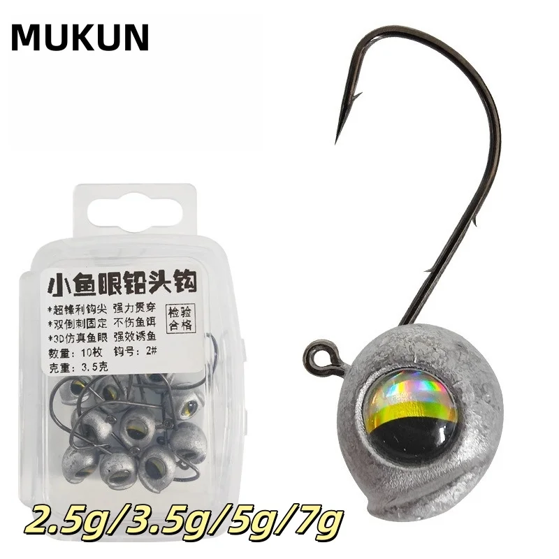 Mukun 3D Eye Jig He… - image