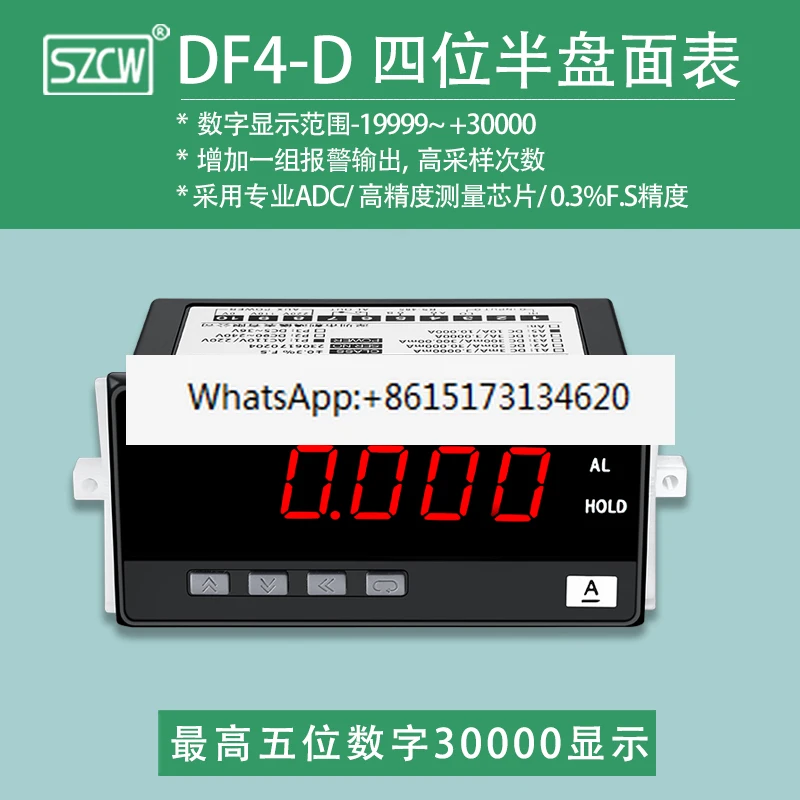 DF4-D Four Half Dis…