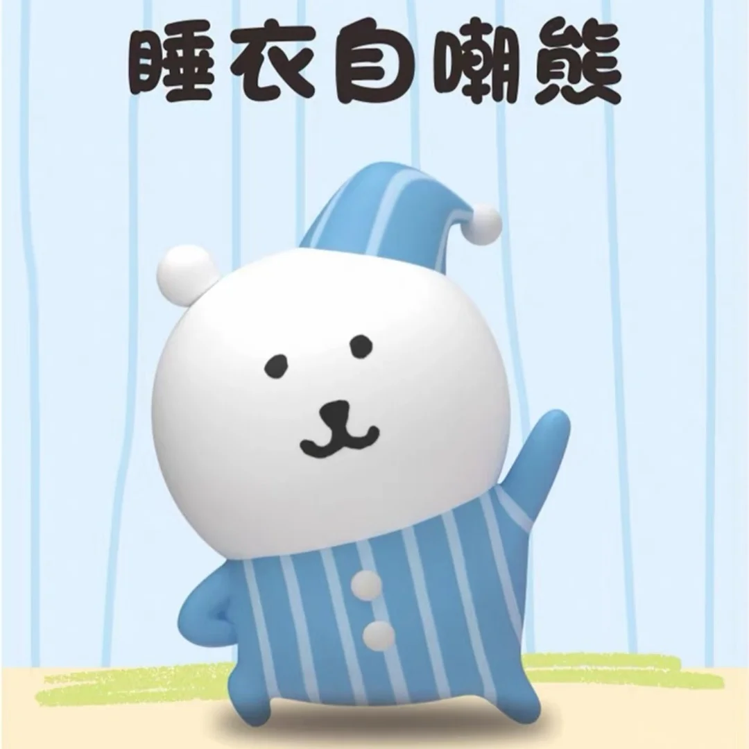 Jandoon Joke Bear Rice Grain Series Blind Box Mini Figures Cute White Bear Pug Mole Croquette Desktop Ornament Trendy Gift - view 3