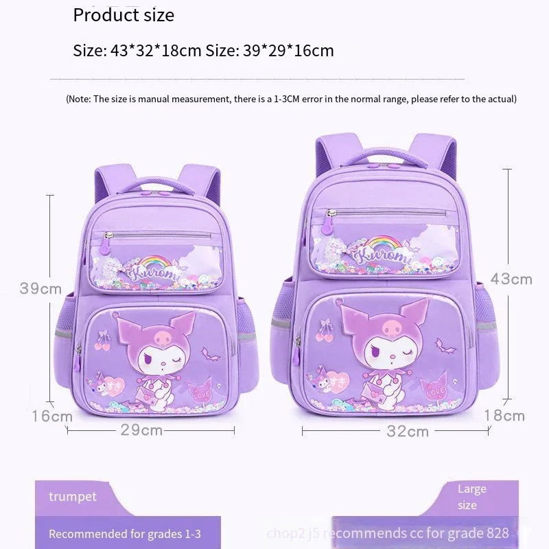 حقيبة ظهر جديدة للأطفال من Kuromi حقيبة مدرسية كرتونية على شكل شخصية أنيمي محمولة ذات سعة كبيرة حقيبة ظهر مقاومة للماء بسيطة تناسب الجميع #4