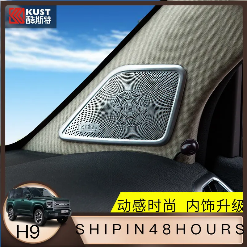 QIWN Pour Haval H9 : Garniture triangulaire de mât A, cache-haut-parleur, accessoires de voiture sur mesure