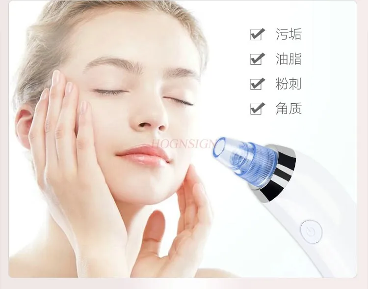 Electric pore suction blackhead, acne removal facial cleanser, cleanser export cleansing instrument