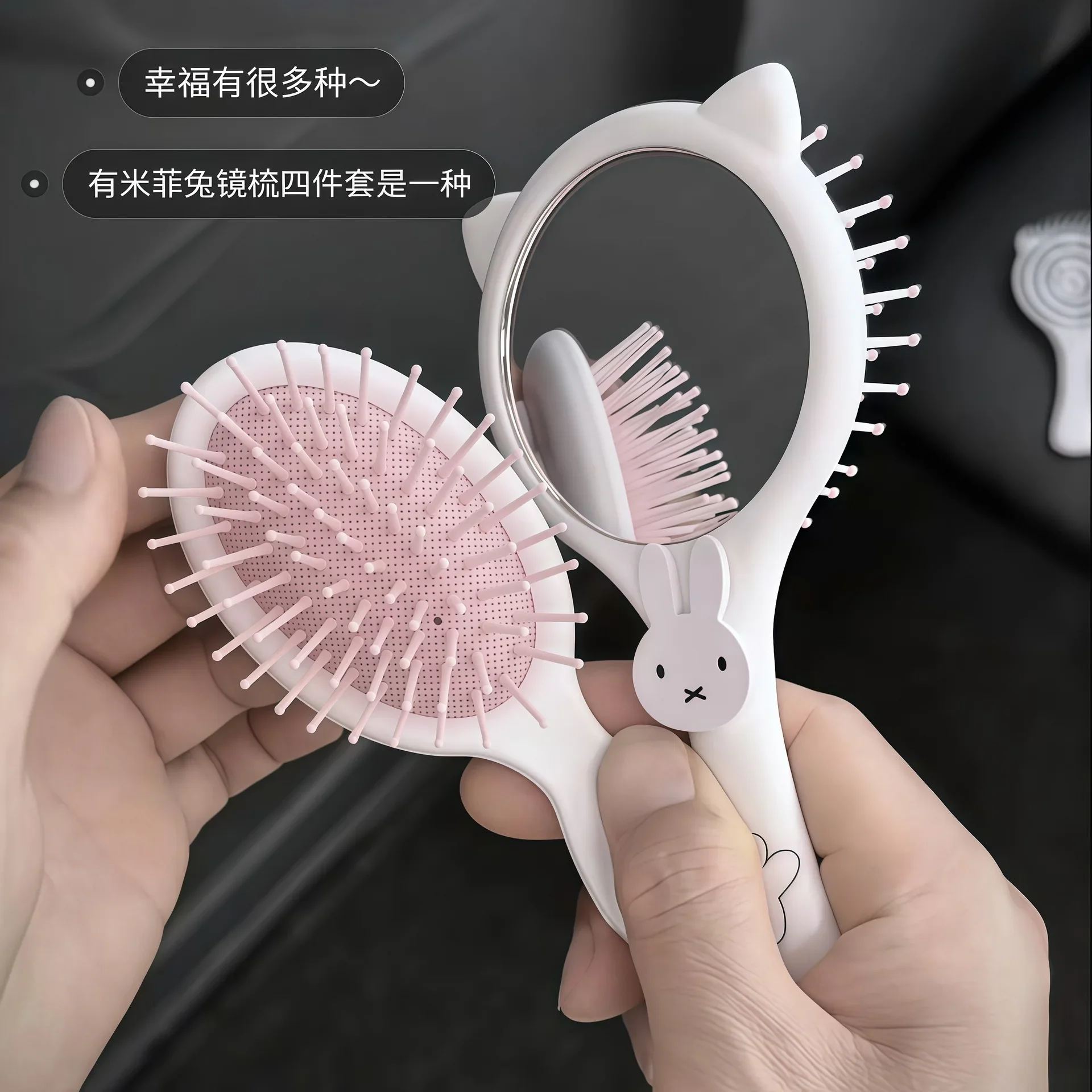 Cute Miffy Rabbit Mirror Comb Portable Air Cushion Massage Hair Brush Fluffy Durable Hollow Comb for Women Dorm High Quality