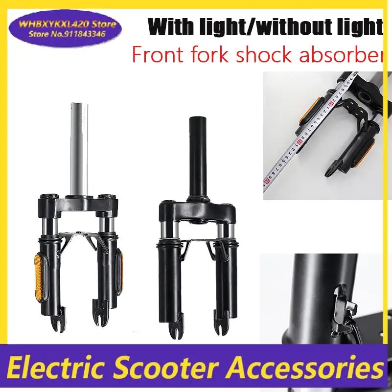 

Подходит для электрического скутера Xiaomi M365 1S MAXG30, аксессуары для гидравлического амортизатора передней вилки