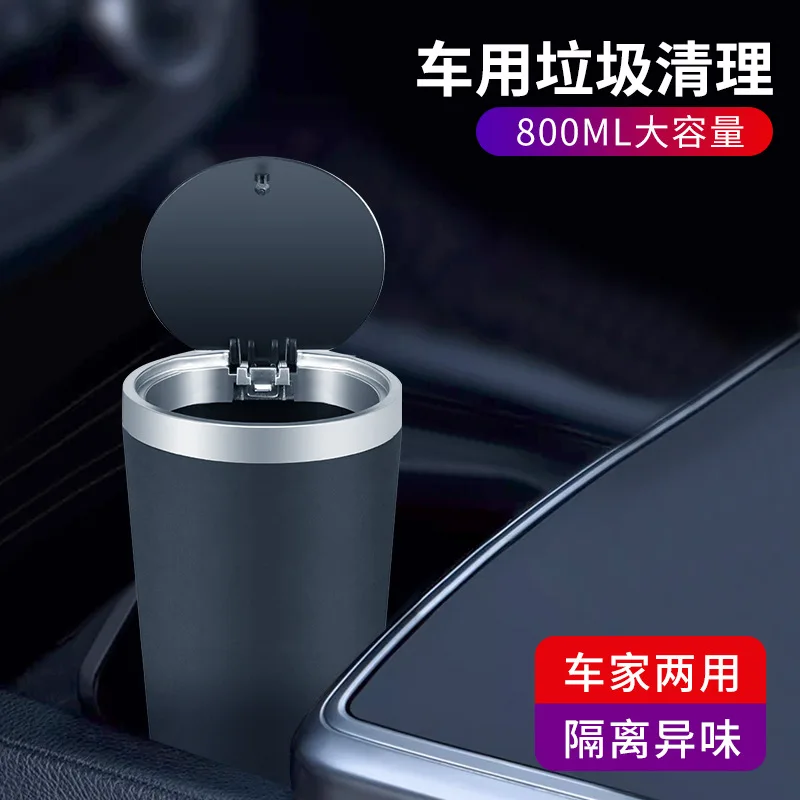 Car Armrest Cup Holder Storage Container, Waterproof Cup Shaped Plastic Organizer Box With Lid
