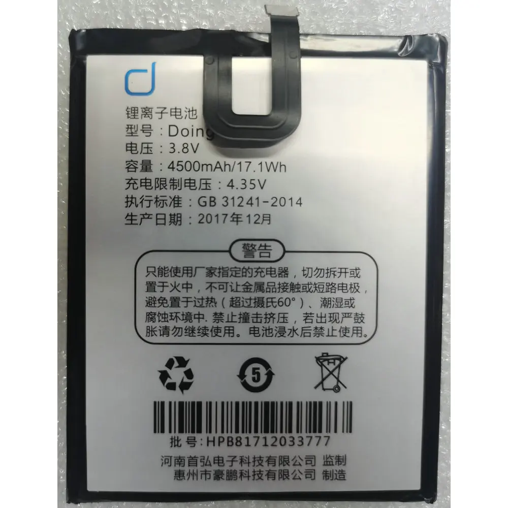 

3.8V 4500mAh Doing D8 Replacement Mobile Phone Battery