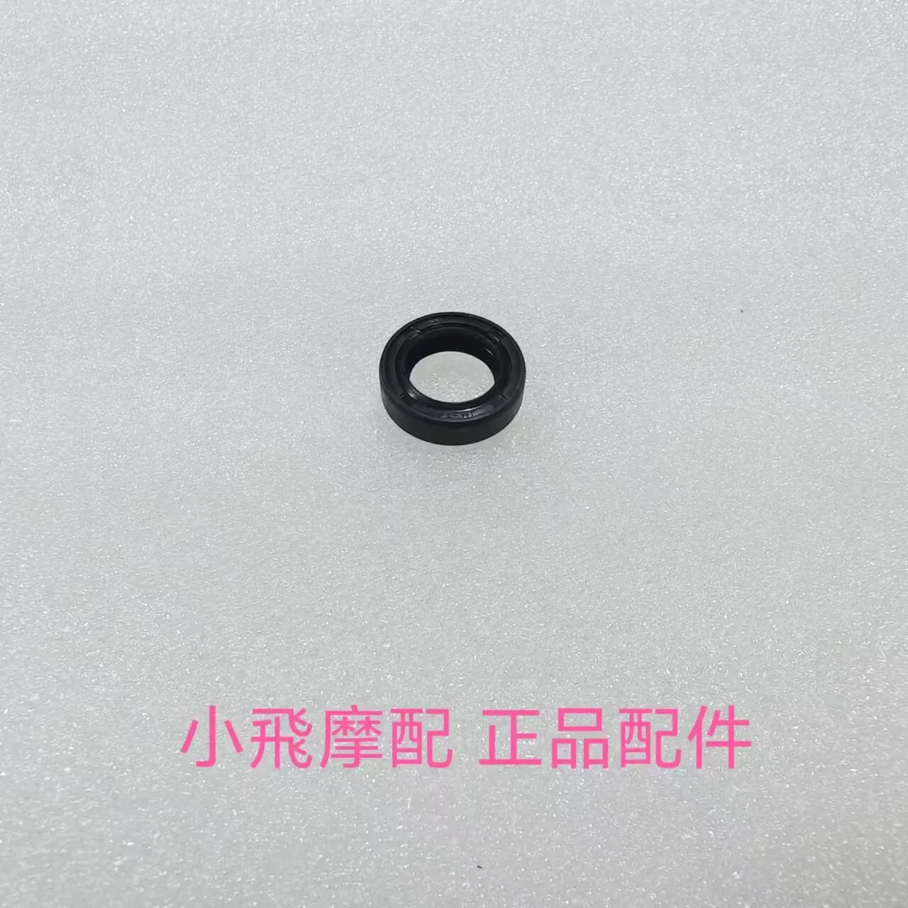 For Qjmotor Srk600rc Accessories Qj Motor Srk 600 Rc Joystick Clutch Release Tie Rod Oil Seal Return Spring Bearing