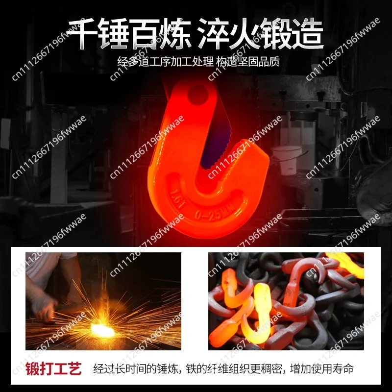 Steel Plate Clamp Hoist Iron Plate Lifting Tool Hook Lifting Hook Flat Hoist Mold Forging Single Plate Lifting