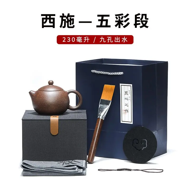 Yixing Colorful Xishi Coarse Teapot Breathable Purple Clay