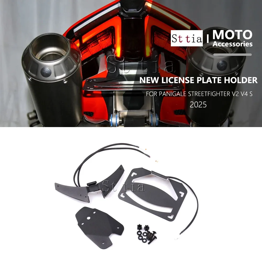 Panigale V4 Tail Ti…