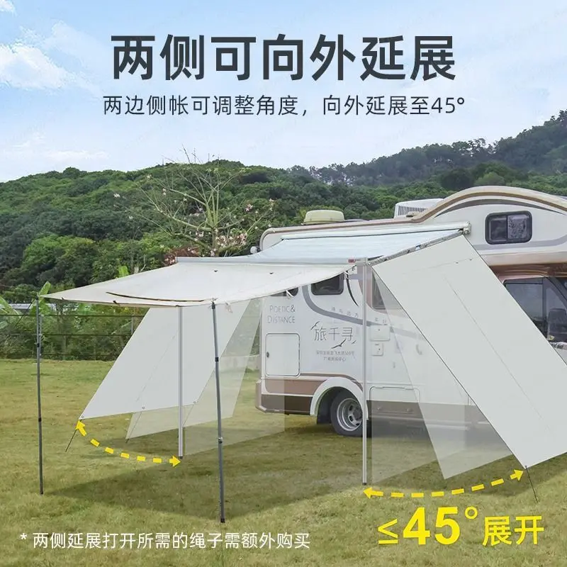 Outdoor Car Side Slide Awning Retractable Car Side Awning RV Expansion Side Canopy Oxford Fabric