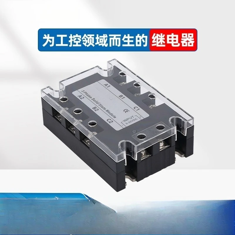 TSR‑40DA Three‑Phase Solid State Relay Module 40A DC Control AC Zero‑Crossing Trigger SSR