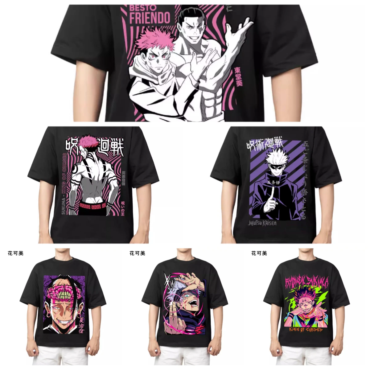 

Футболка Spell Return To War, аниме, второе измерение, японский тренд, Knotstick Yorensu Nuo Doujin, мужская летняя футболка с короткими рукавами