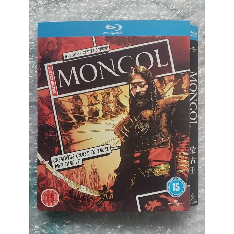 2007 Kazakhstan Russia Mongolia Germany Co Produced Drama Love Biography Film