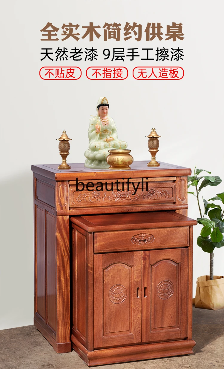 New Chinese simple modern light luxury solid wood shrine Guanyin Buddhist platform shrine cabinet