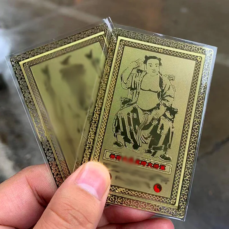 2PCS # 2023 NEW Geomantic Master home Exorcise evil spirit Amulet Good luck all-powerful TAI SUI gold-plating gold card talisman