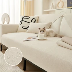Simple Solid Color Sofa Mat Four Seasonal Universal Anti Slip Waterproof Couch Cover Living Room Furniture Protector Cushion