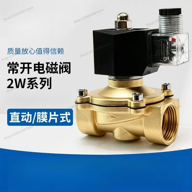 For brass solenoid valve Outdoor moisture-proof and anti-fog water valve Air valve Pilot operated AC24V solenoid