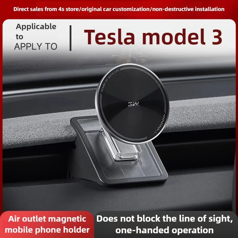 

Магнитное автомобильное крепление для телефона мощностью 3 Вт для новой версии Tesla Model Y/3 — держатель навигации вентиляционного отверстия