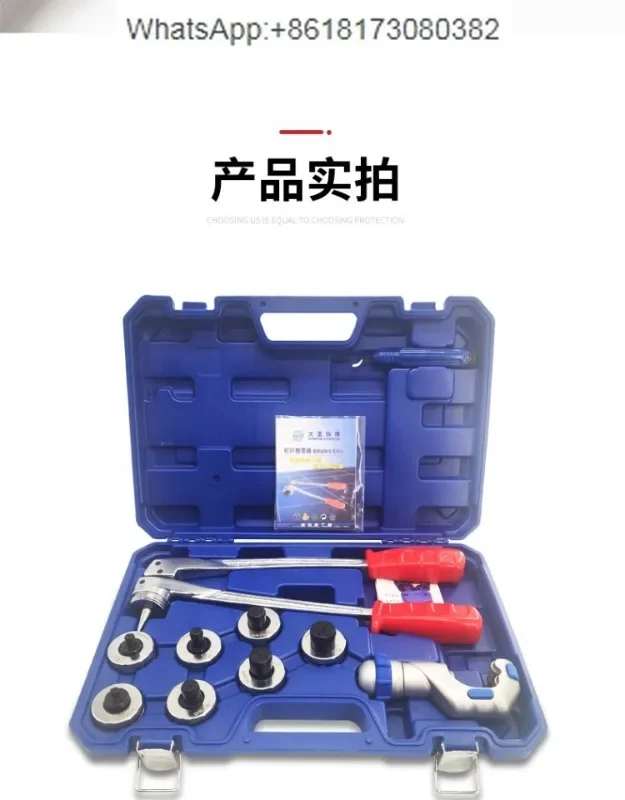 CT-100A lever tube expander 10-42mm air conditioning copper tube expansion tool set Invoice available