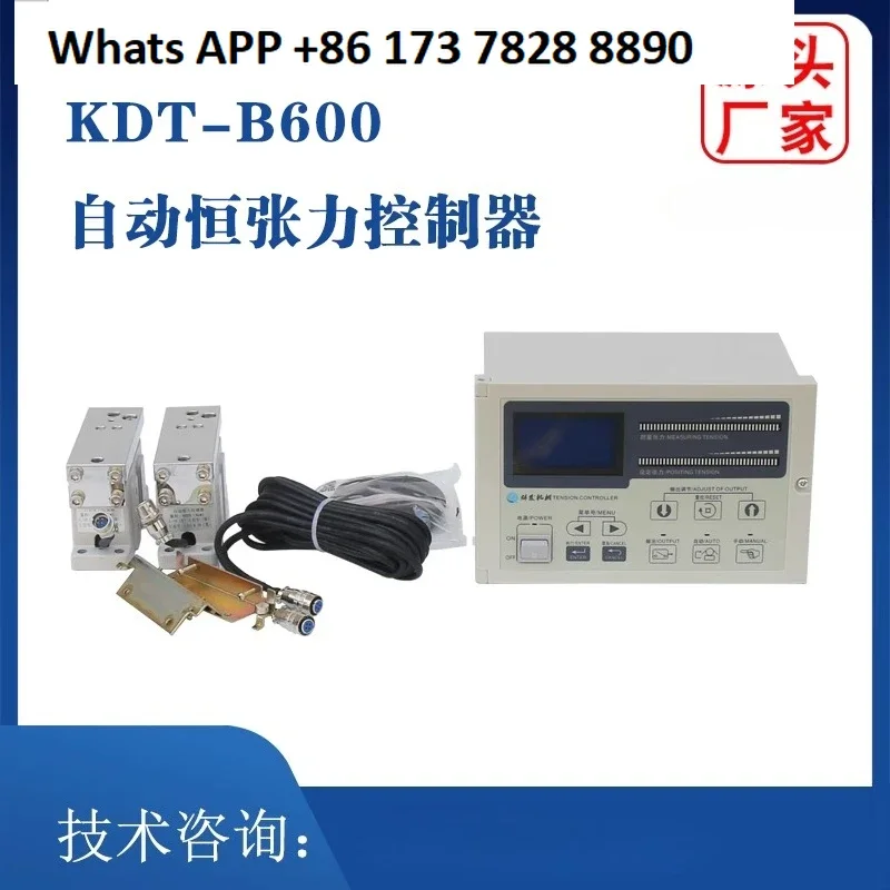 KOT-B600 Automatic Constant Tension Controller