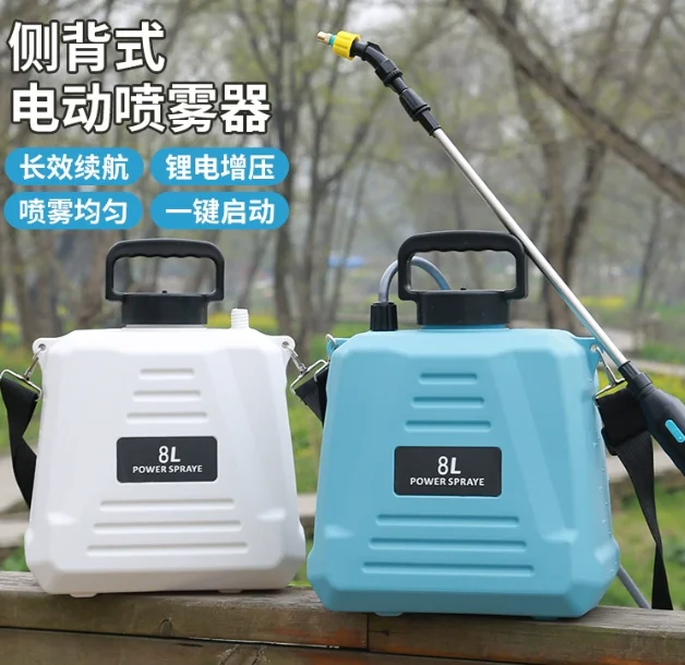 

Литиевая батарея, зарядка плечевого типа, распылительный опрыскиватель, электрический распылитель, сельскохозяйственный дезинфицирующий опрыскиватель высокого давления