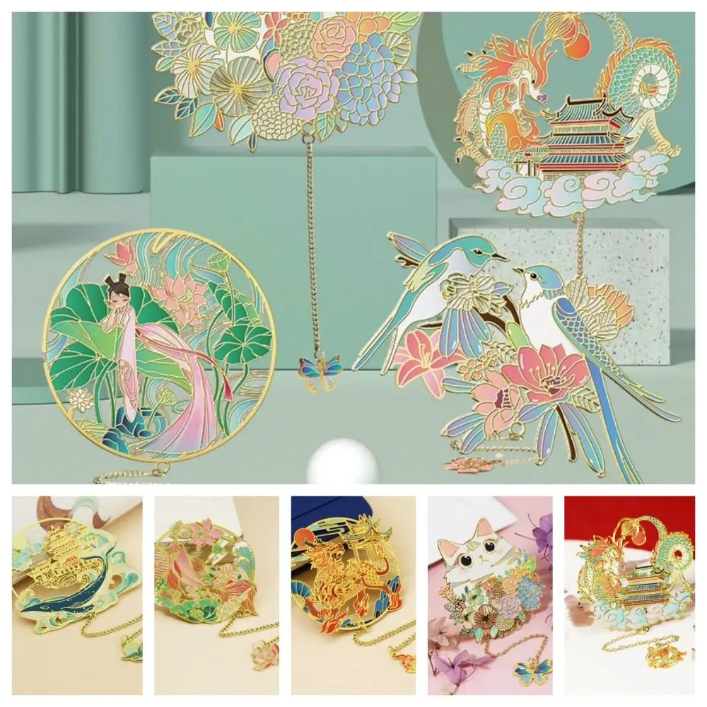 علامة مرجعية معدنية على الطراز الصيني ، علامة صفحة شرابة دقيقة ، لوازم مدرسية ومكتبية ، مشبك تنين وزهور ، مقطع حيوان كرتوني