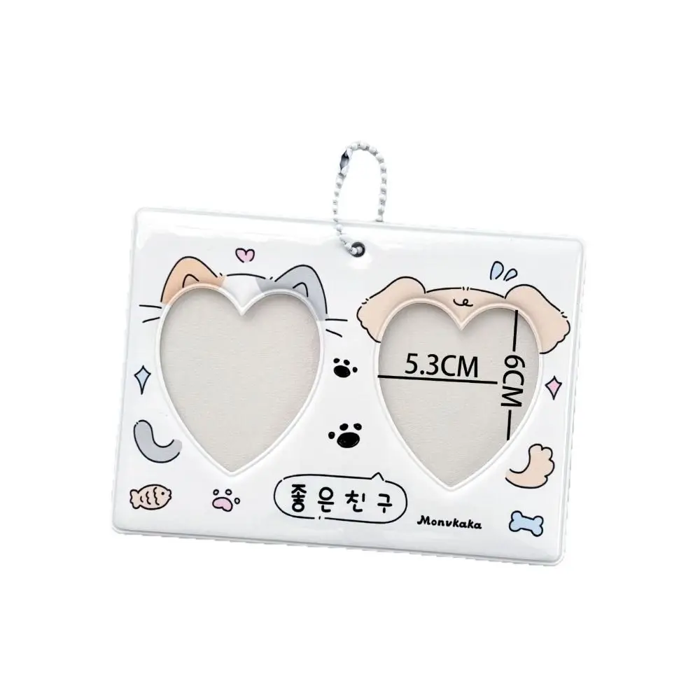 New 3 Inch Kpop Photocard Holder CP Double Grid Heart Idol Photo Frame Picture Display PVC Card Holder
