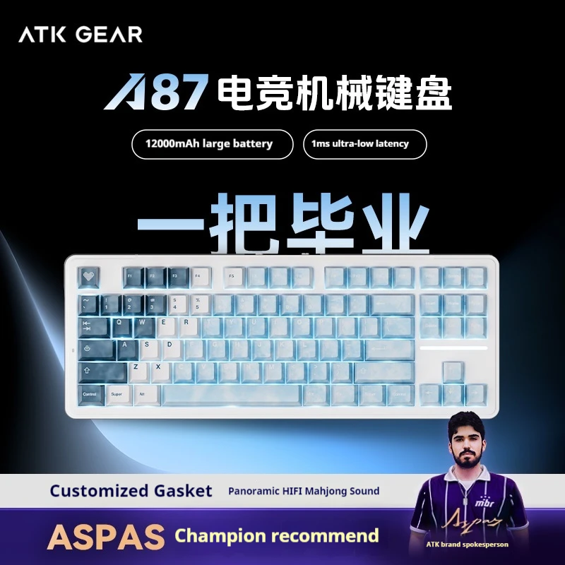

ATK A87 Mechanical Keyboard Customization Tri Mode Wireless Bluetooth Esports Games Computer Office 87 Configuration Gift