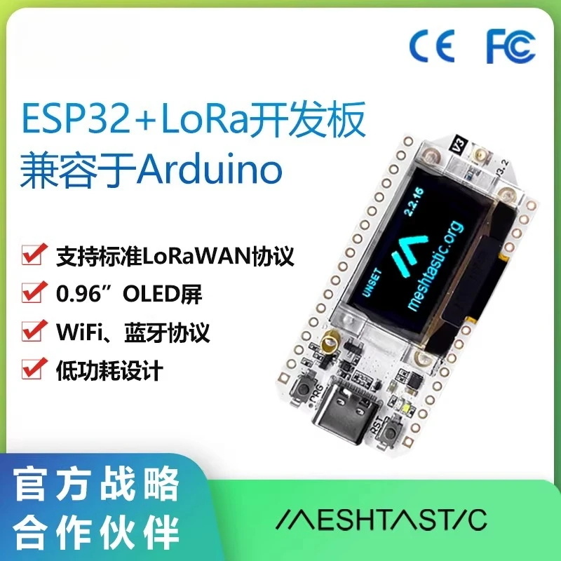 LoRa32 Compatible with Arduino Development Board SX1262 ESP32-S3 OLED WIFI Meshtastic