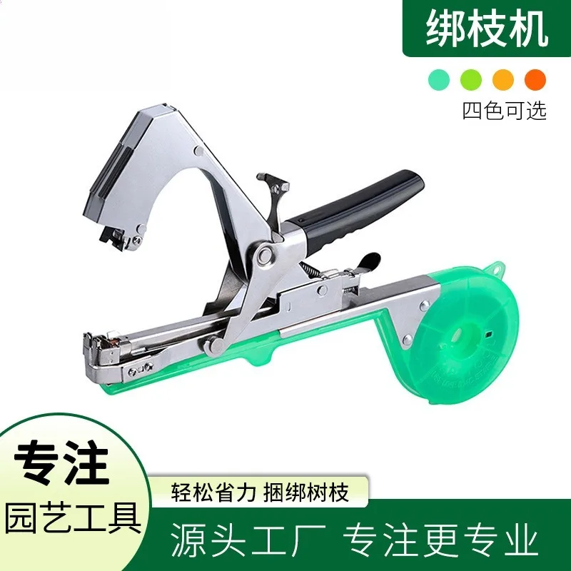 New universal branch tying machine Orchard garden tools for household agricultural green plants