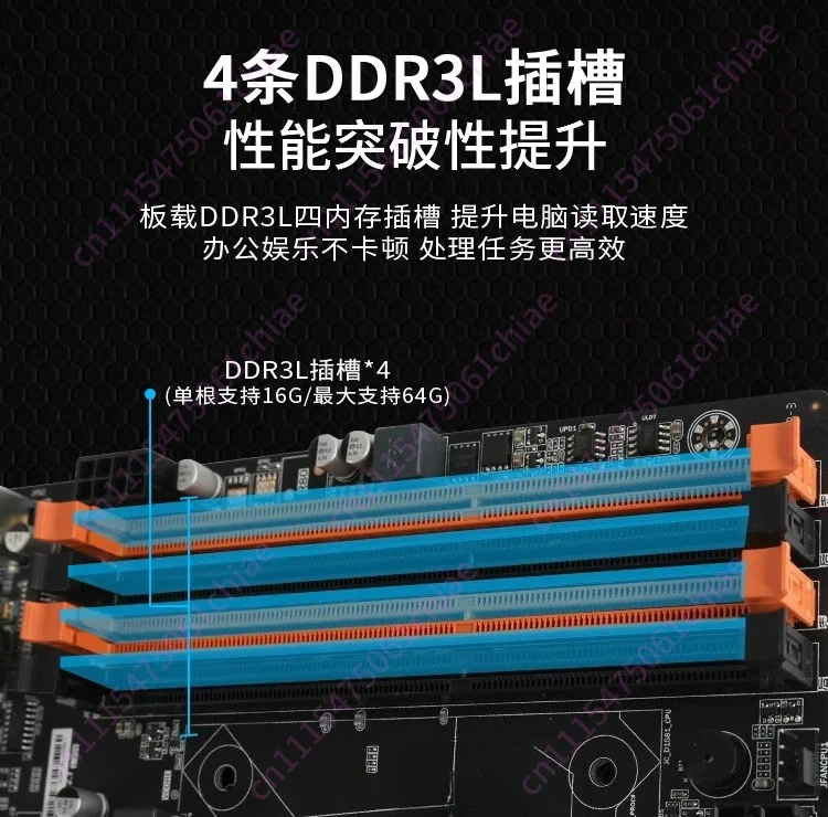 D1581Q3 Board U Set Set Display 2.5G Network Port Network Disk Game Virtual Machine